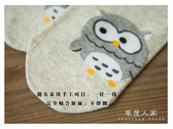 Chaussettes - collants simple - Ref 766064 Image 8