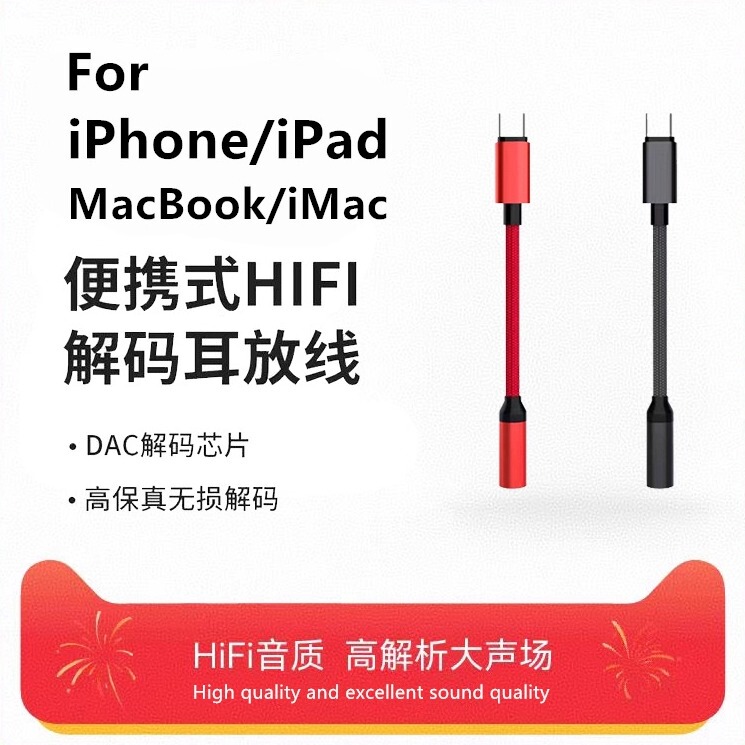 Usb-C to 3.5mm Headphone Jack Adapter Suitable for Apple Iphone17 16 Pro 15Pro Max Type C Aux Audio Cable Ipadpro Min7 MacBook