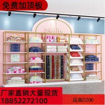 Home textile store display rack pillow core quilt core bedding four-piece set shelf display cabinet sofa cover fabric display cabinet