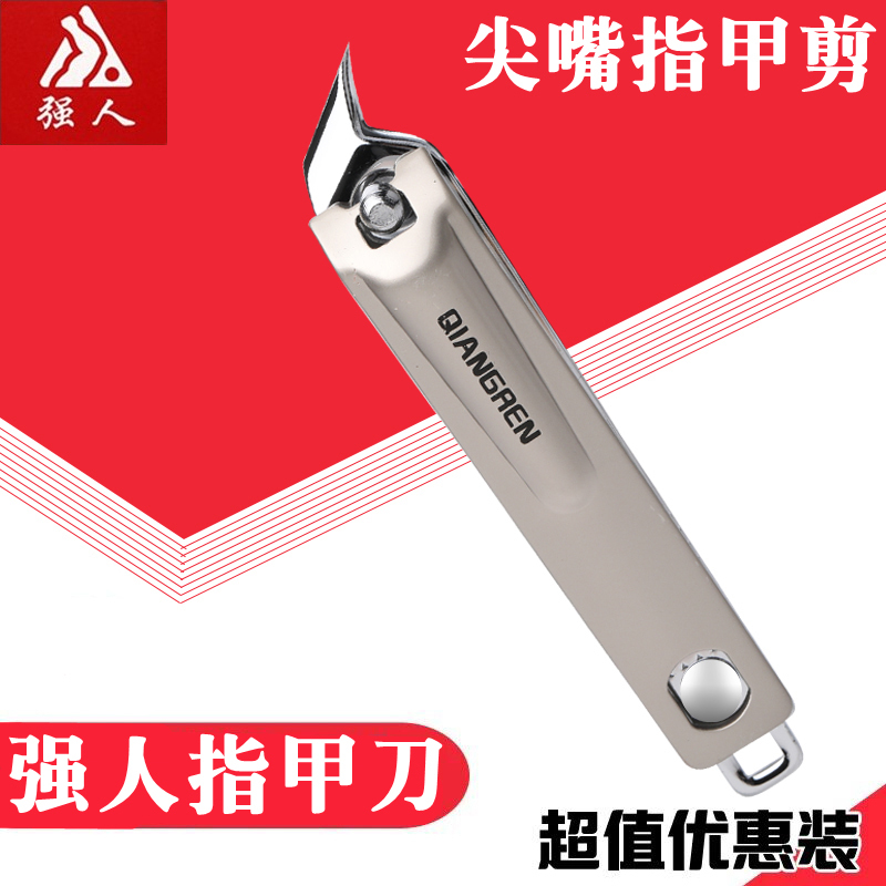 Jinda Strong Nail Clippers with Slanted Edge, Single Pack for Home Use, Suitable for Ingrown Toenails, Adult, Cute Pointed Tip, Single Large Nail Clipper Jinda Strong Nail Clippers with Slanted Edge, Single Pack for Home Use, Suitable for Ingrown Toenails, Adult, Cute Pointed Tip, Single Large Nail Clipper