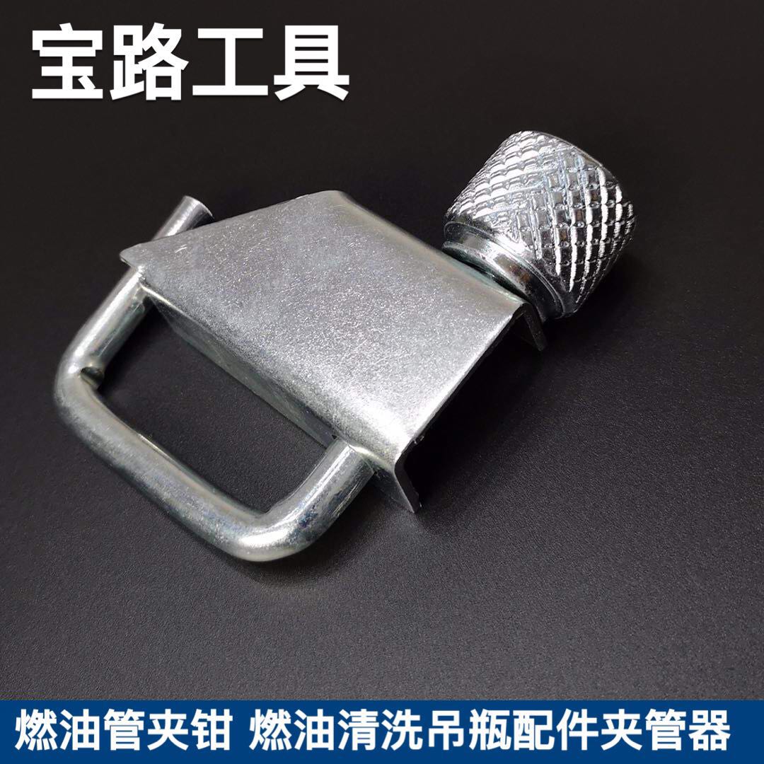 Fuel Oil Tubing Tongs Tubing Tongs Fuel Oil Cleaning Hoist Bottle Accessories Clip Pipe