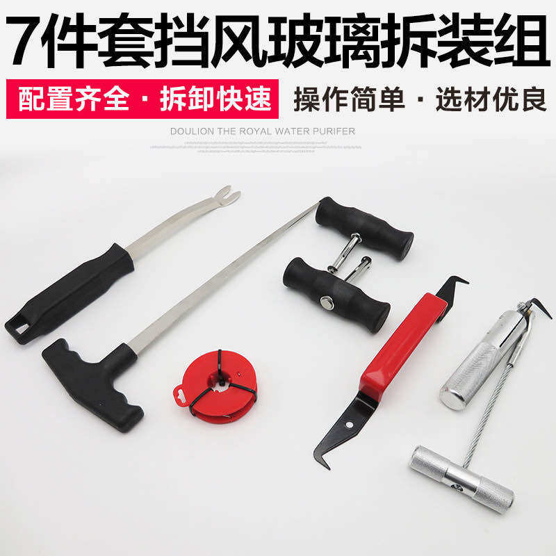 Windshield Glue Removable Pull Knife Tool Set Detached Car Glass Tool Glass Detacher Wire Pull Knife