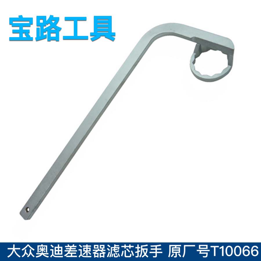 Flowserve Audi differential filter element wrench Original No.: T10066