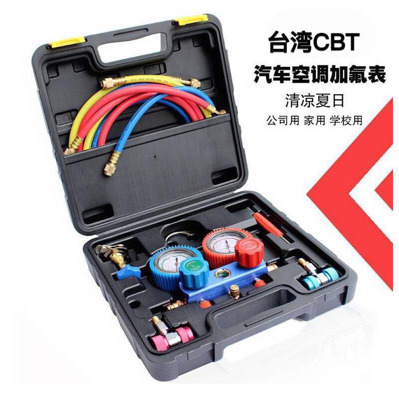 Taiwan CBT Air conditioning Environmental Snowseed Geflon Table Double Table Valve Car Cold Air Conditioning Watch Ice R134A Pressure Watch