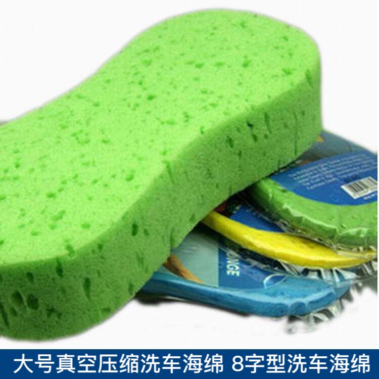 Concentrated car wash compression sponge car sponge 8-figure sponge