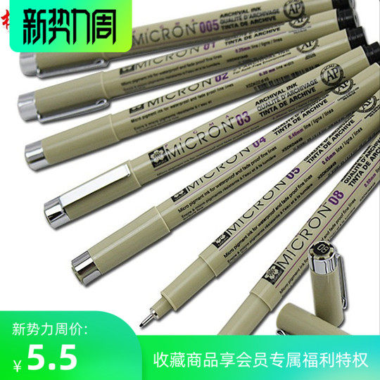 SAKURA Sakura Needle Pen Sakura Needle Pen Comic Design Sketch Drawing Pen Hook Pen