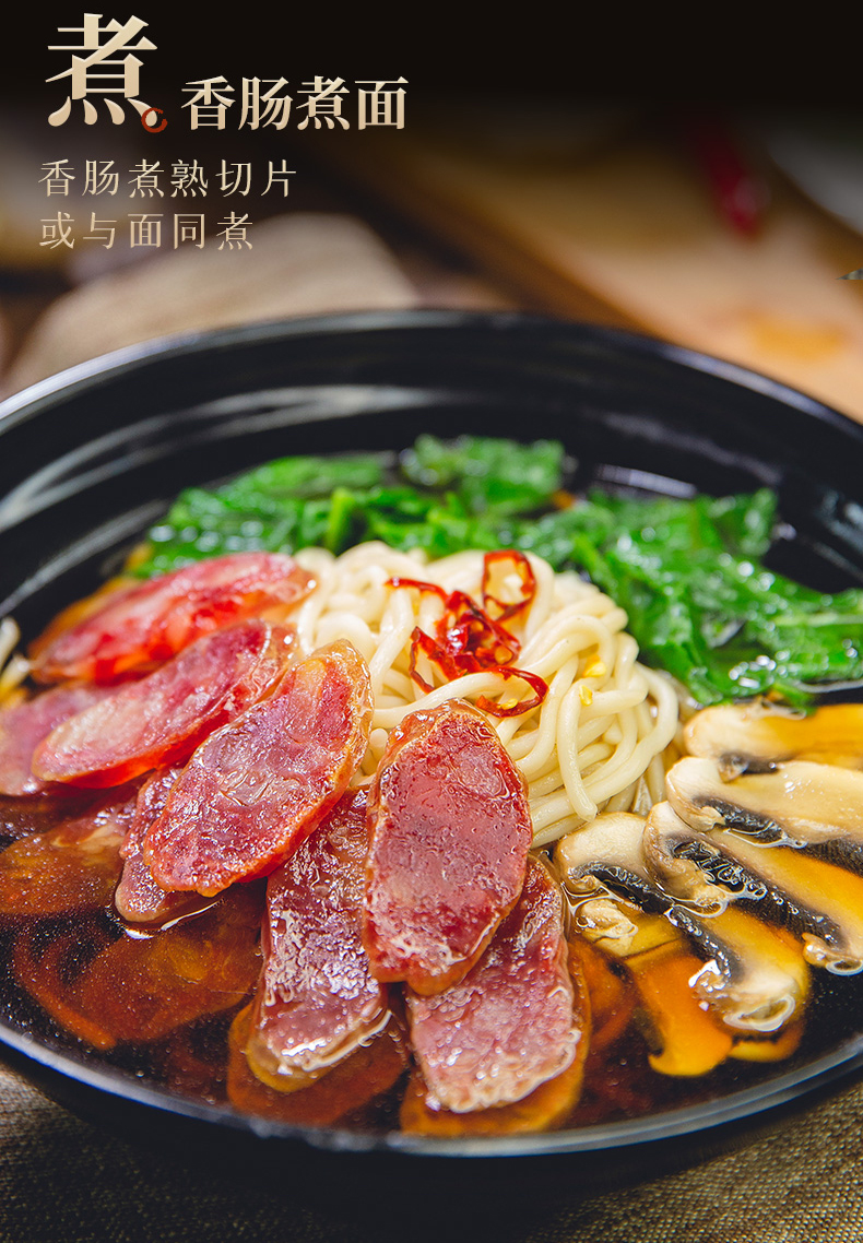 金字 三七肥瘦 纯肉腊腊 400g 图8