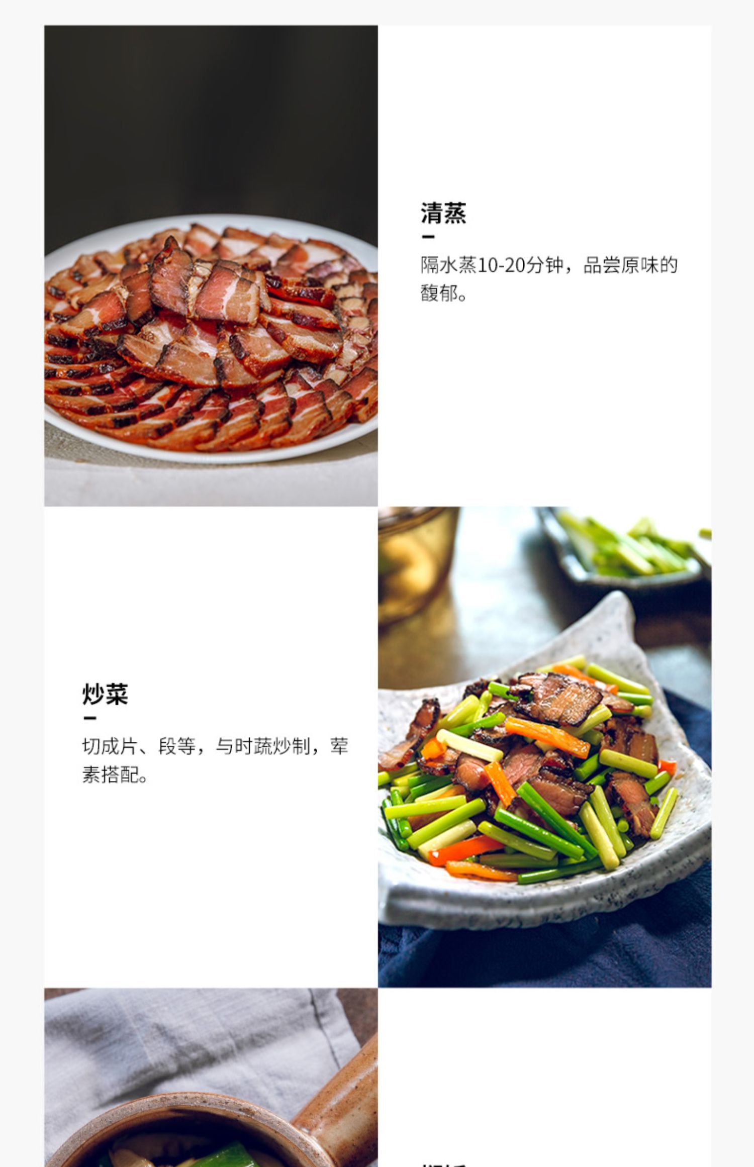 【金华金字火腿】风味五花酱肉260g