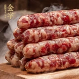 金字 Большая мясная колбаса 2 упаковки почвенной колбасной колбасной колбасы Аутентичный оригинальный соленые специальные специальные завтрак