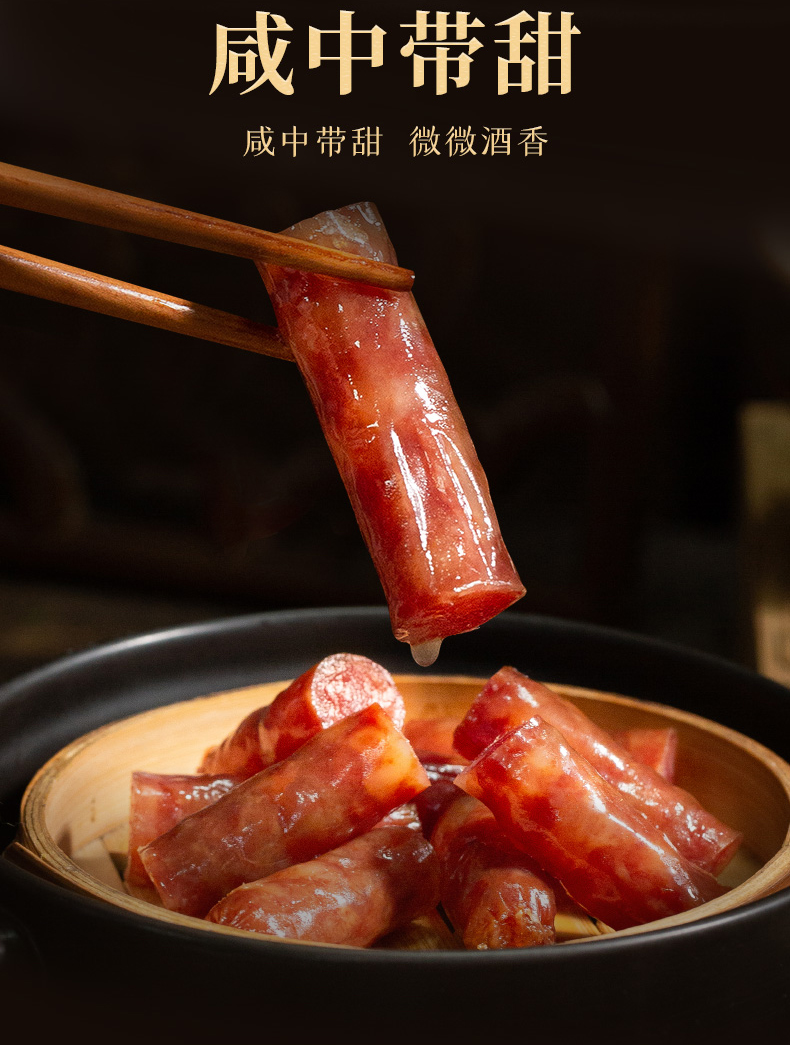 金字 三七肥瘦 纯肉腊腊 400g 图3
