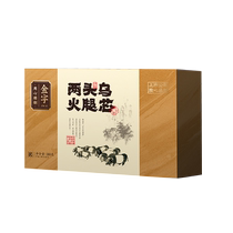 Authentic Jinhua ham with two ends and black ham meat 380g boxed Zhejiang local specialty official flagship store