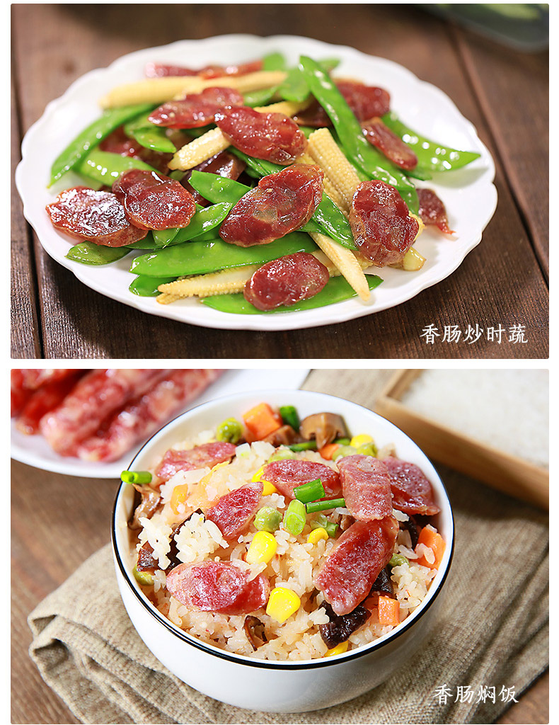 上市公司 金字 浙味香肠 960g 礼盒装 全肉无淀粉 图8