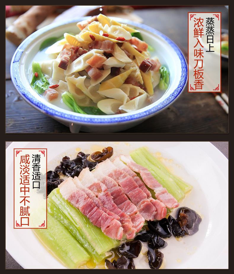 中华老字号 金字 后腿咸肉 220g*2件 图5