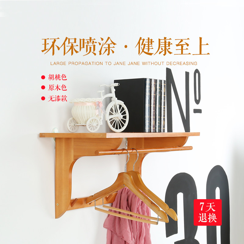 in new detachable grid hanger Entrance coat rack Living room bedroom hanging wall bed and breakfast hook shelf