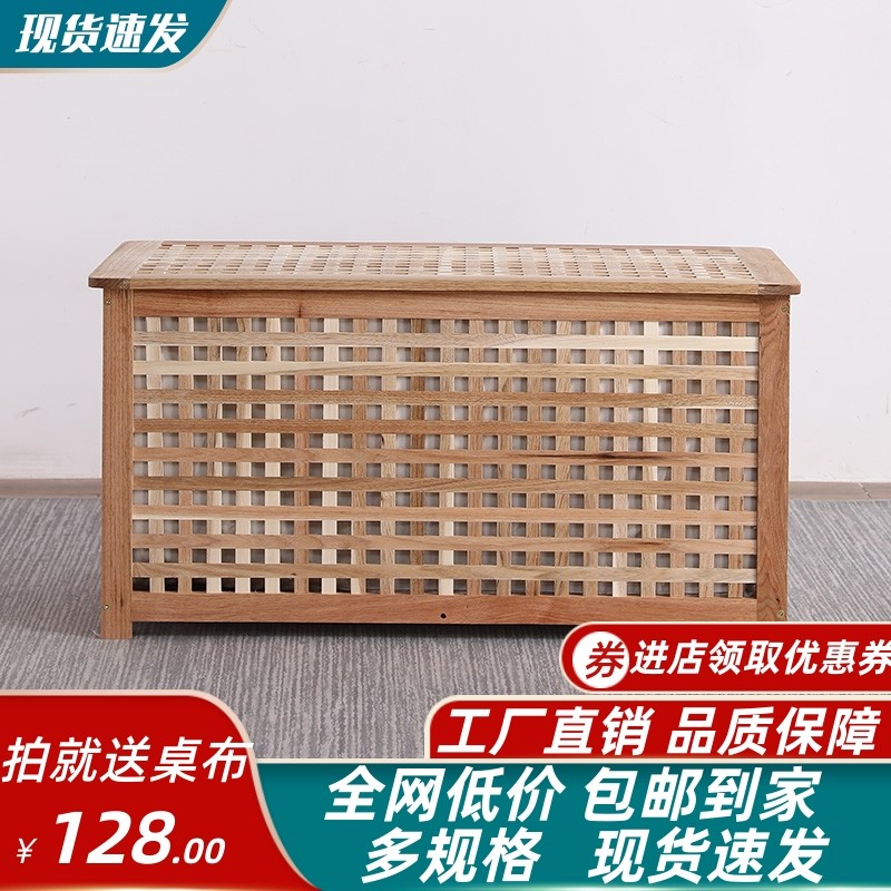 Solid wood storage box can sit finishing box Nordic large household clothing finishing box sofa side table homestay coffee table