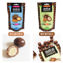 Russian Chikalab Sandwich Chocolate Bean Nut Almond Hazelnut Childhood Snacks Sugar Free Melisin 120g