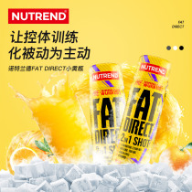 Nutrend Notreland nitrogen pump fitness-enhancing muscle protein powder Creatine powder branched chain ammonia creatine 20 small yellow bottles
