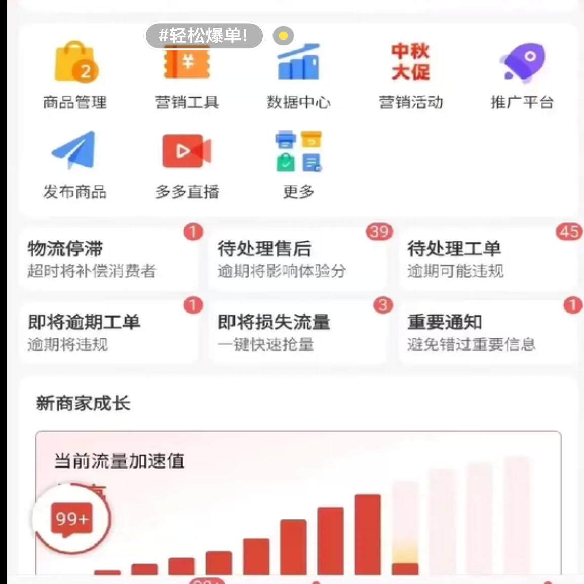淘宝逛逛入口不见了？别急，这里有解决方案🔍-淘宝逛逛-淘宝百科网