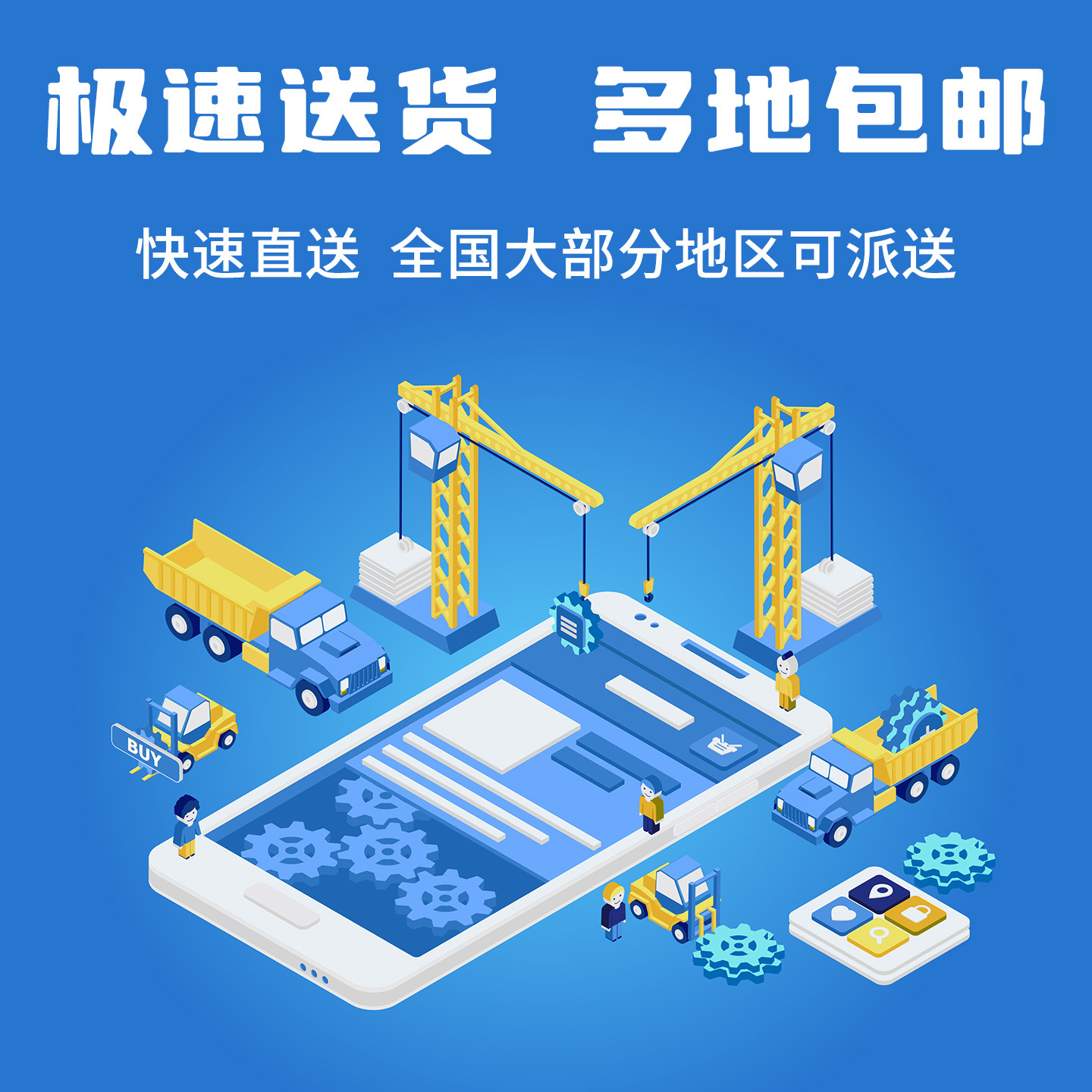 东莞市德聚仁合仓储设备