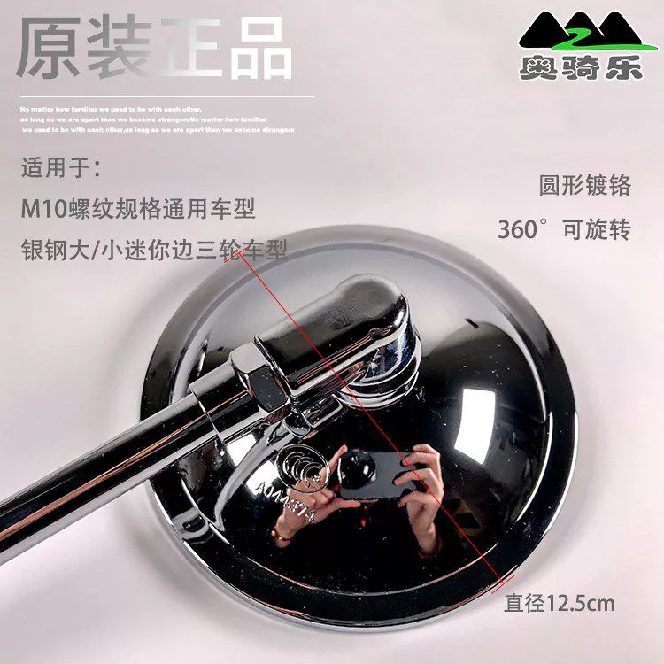 Kích thước mini bên ba gương chiếu hậu xe máy gương tròn chrome sửa đổi phổ 10MM - Xe máy lại gương