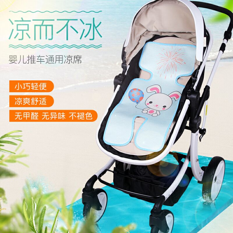 Baby Trolley Cold Mat Children Trolley Mat Bamboo Charcoal Mat Stroller Summer Baby Car Cushion Universal
