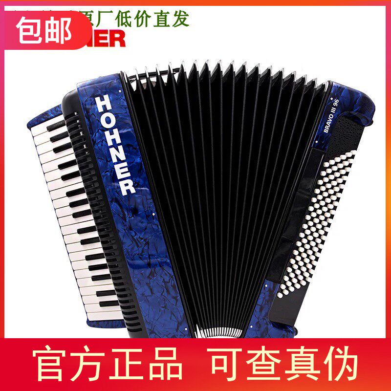 German professional 37-key wine black original imported Horner 96 bass adult children middle-aged and elderly accordion direct sales
