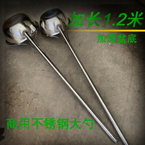 Large diameter 30 cm stainless steel long handle 1 meter water ladle thickened long handle water spoon commercial extra long water ladle soup spoon