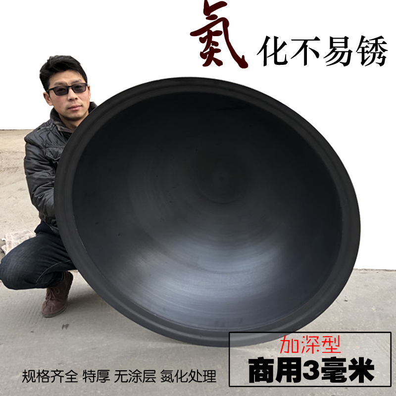 Earth Pan Deepen Special thickness Inpan Commercial Home Kitchen Nitriding Iron Pan Iron Frying Pan Iron Pan Without Coating Easy To Stick Pan