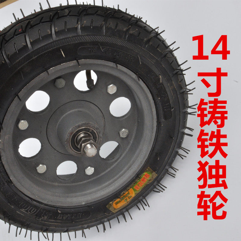 14-inch 300-8 cast iron one-wheel wheel one-wheel shaft set of horse steel wheel load strong wear-resistant mute