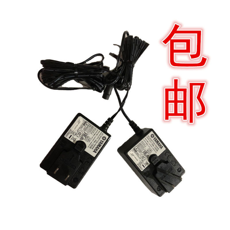 Original YAMAHA YAMAHA PA-150B keyboard electric piano power adapter PA150B