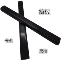 Henan pendant book Umu minimalist board professional says review of the bookplate black sandalwood first school sword board with a handmade polished plate