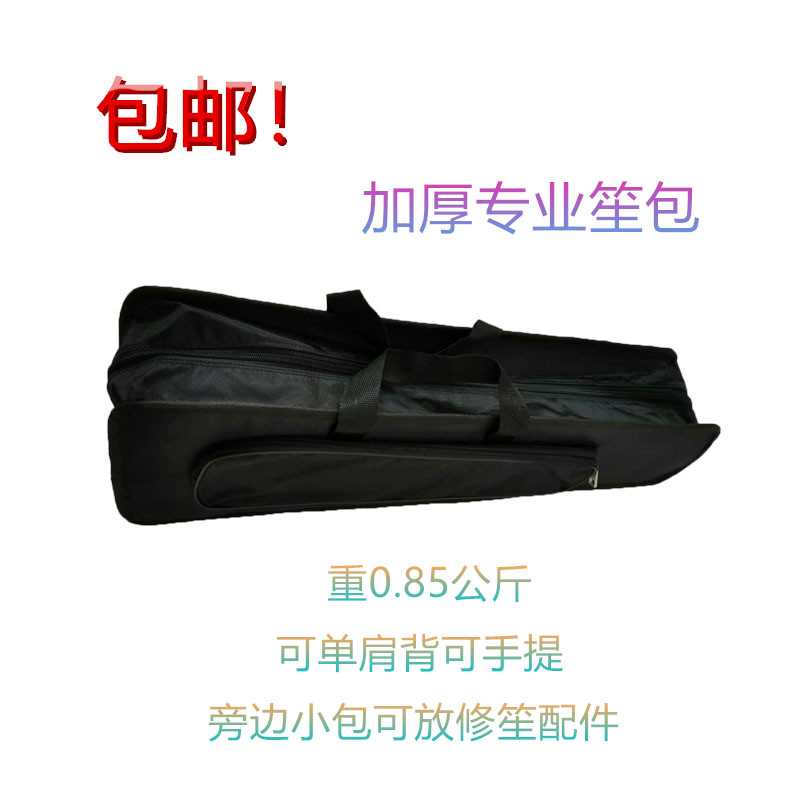 Instrument Baldsheet thickened single shoulder backpack can be used for 14 seedlings 17 seedlings, 17 seeds, pipe disson