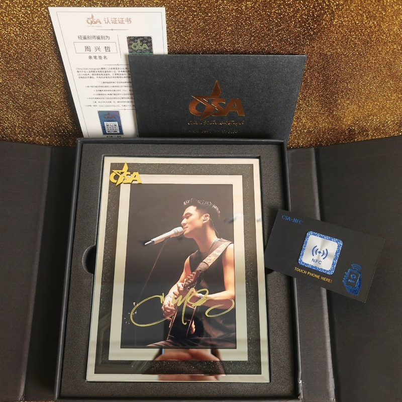 Zhou Xingzhe's Signature Photo with Certificate (Compatible with Official Website) and Genuine Chip Certification Card as a Gift for Friends and Besties