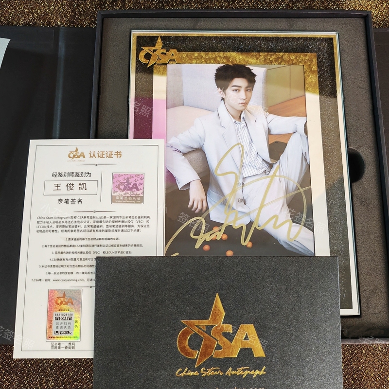 Wang Junkai's Autographed Photo with Csa Certified Photo Frame and Certificate, a Birthday Gift for Friends and Besties (Limited Edition) Wang Junkai's Autographed Photo with Csa Certified Photo Frame and Certificate, a Birthday Gift for Friends and Besties (Limited Edition)
