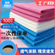 80x180 disposable sheets beauty salon massage shop special with face holes waterproof oil thickened breathable 100 pieces