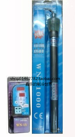 Venot cards 1000W pure titanium heating rods Weyl card WY-15E Microcomputer intelligent temperature controller combination