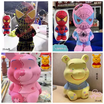 Bear Net red tremolo Spider handmade plaster doll children coloring graffiti piggy bank latex mold leather sleeve