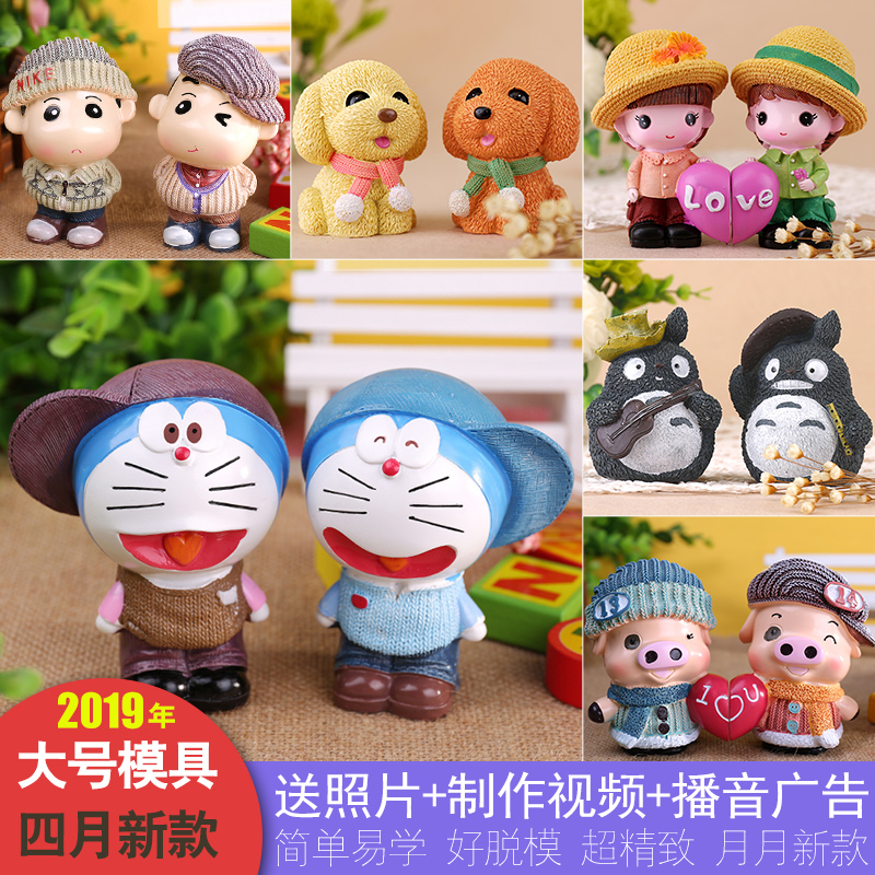 April new made of plaster dolls small moulds pocket latex molds cartoon white plaster like handmade