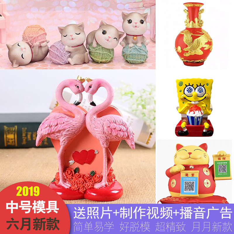 June New plaster dolls latex molds handmade large size sharper models swing showering painted graffiti