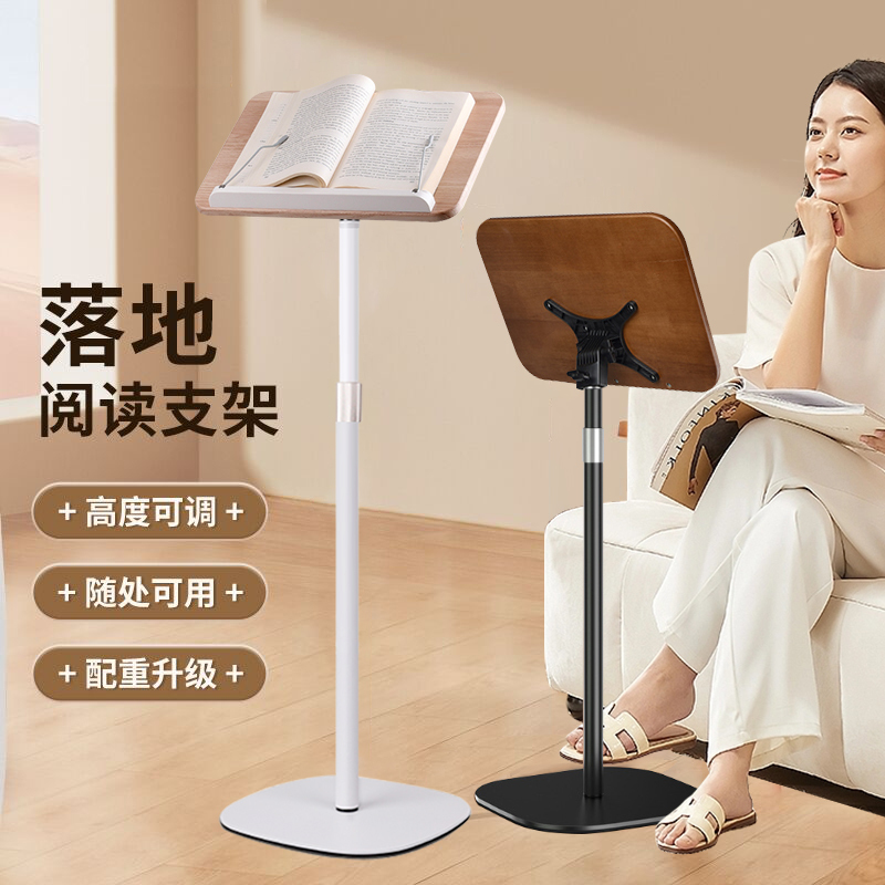 Floor-Standing Reading Stand, Multifunctional Guitar Sheet Music Stand, Adjustable Height Book Holder, Floor-Standing Book Clamp for Students and Adults, Picture Book Holder
