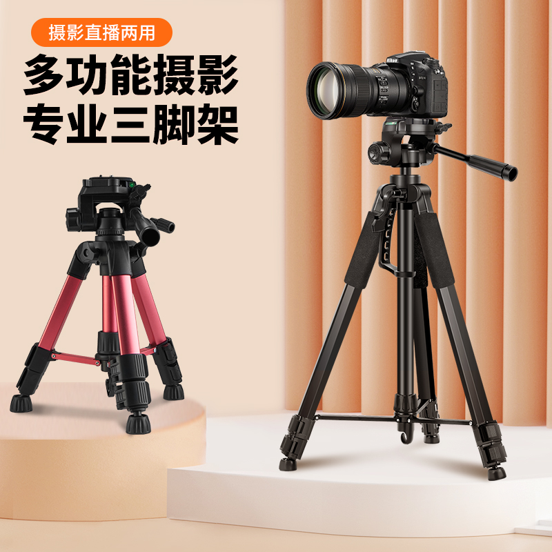 Single Eye Camera Tripod Photography Videography Portable Mini Micro Single Eye Camera Camera Tripod Phone Live Bracket Outdoor Self Beat Video Photo suitable for Canon Nikon Fuji