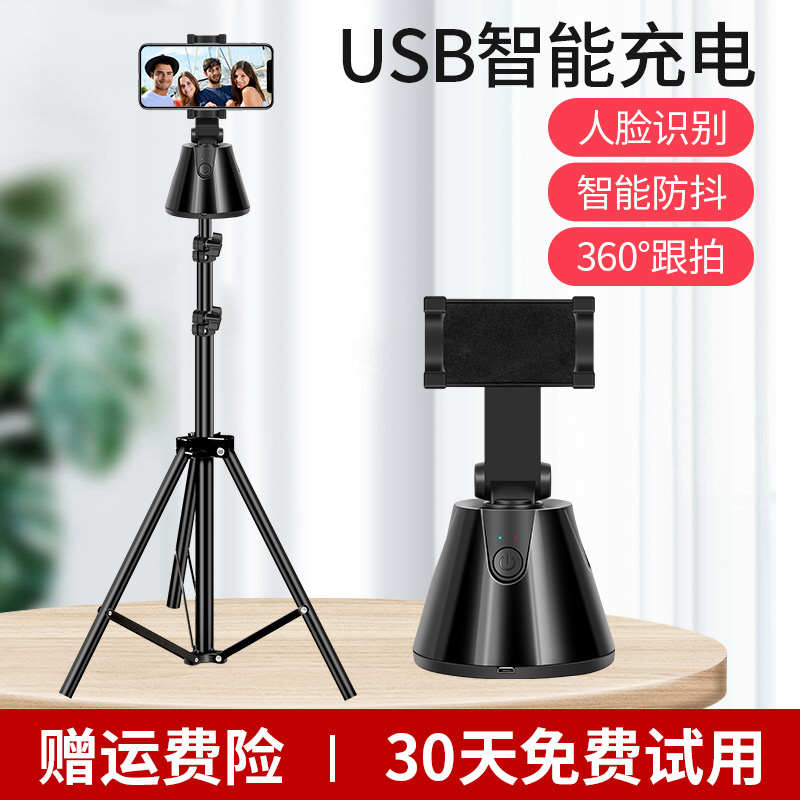 Mobile phone pan-tilt stabilizer vlog anti-shake shooting artifact Intelligent 360-degree rotating face automatic tracking real-time automatic follow-up video selfie live recording screen auxiliary desktop stand