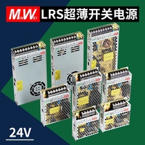 Minwei Power Supply 24V14 5A 350W
