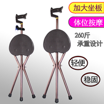 Elderly crutch crutches Battles Stool Seniors Three-legged Folding Walker with a non-slip walking stick Cane Stool Chair