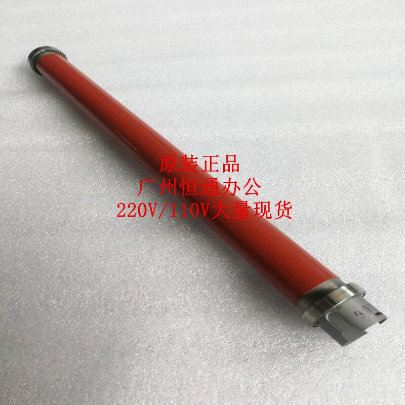 Fuji Xerox SC2020 fixed roller SC2021 SC2022 2020DA C2020 fixed heating roller