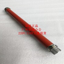 Fuji Xerox SC2020 fixing roller SC2021 SC2022 2020DA C2020 fixing roller