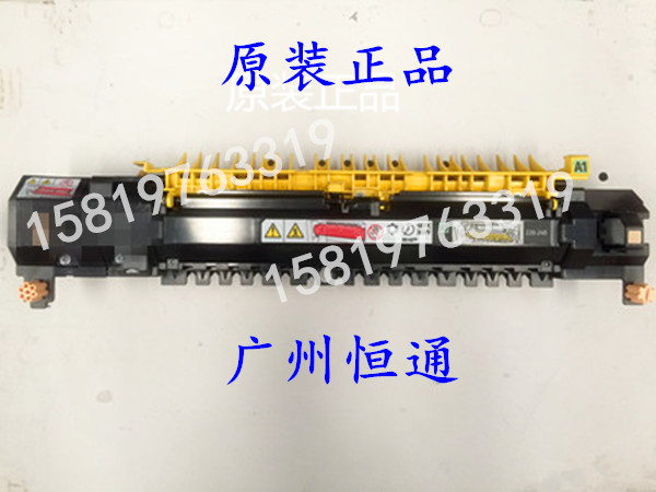 Original Fuji full record third generation Ⅲ C2200 C2201 C3300 fuser assembly heating Assembly