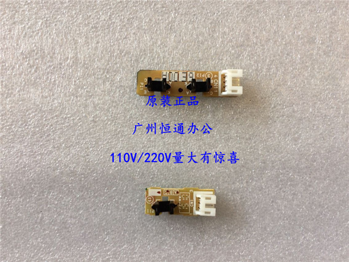 Lenovo 7405 7605 7615 7455 7655 2405 2605 2655 paper back cover sensor