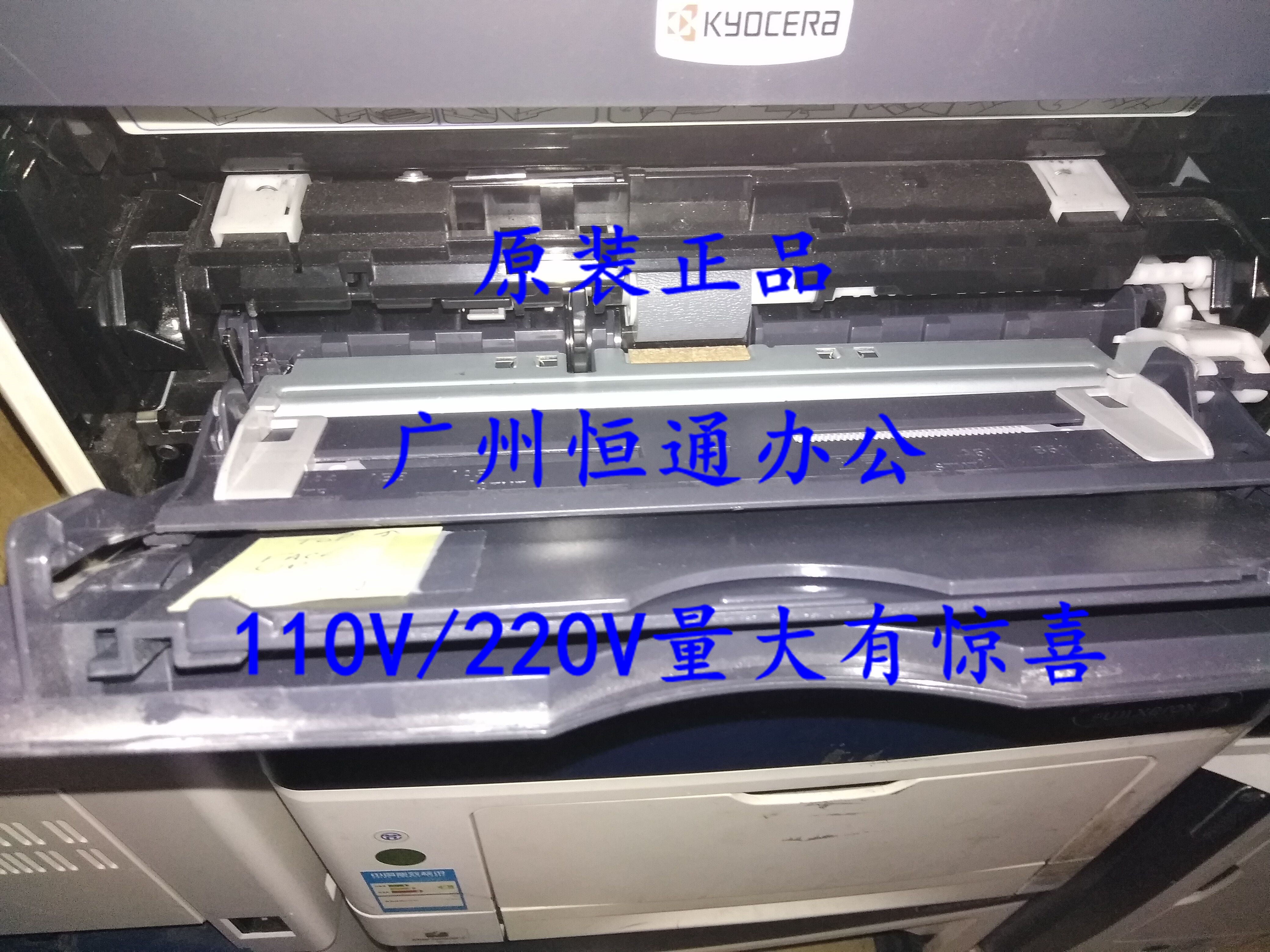 Original fitting Kyocera 1124 1124 2035 1024 1130 1130 1320 1320 2530 2530 1128 rubbing paper wheel manual