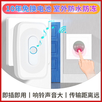 Ruizhi wireless home ultra-distant intelligent electronic pool can penetrate the wall remote control of the elderly pager one drag two drag one doorbell